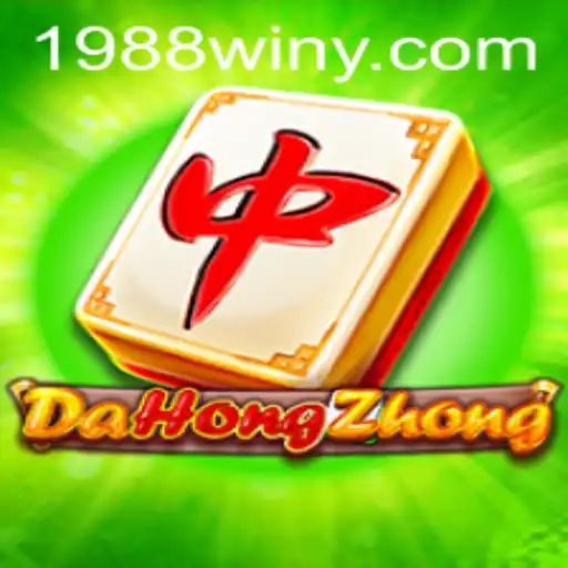 The Intrigue of DaHongZhong: A Deep Dive into the Classic with a Modern Twist